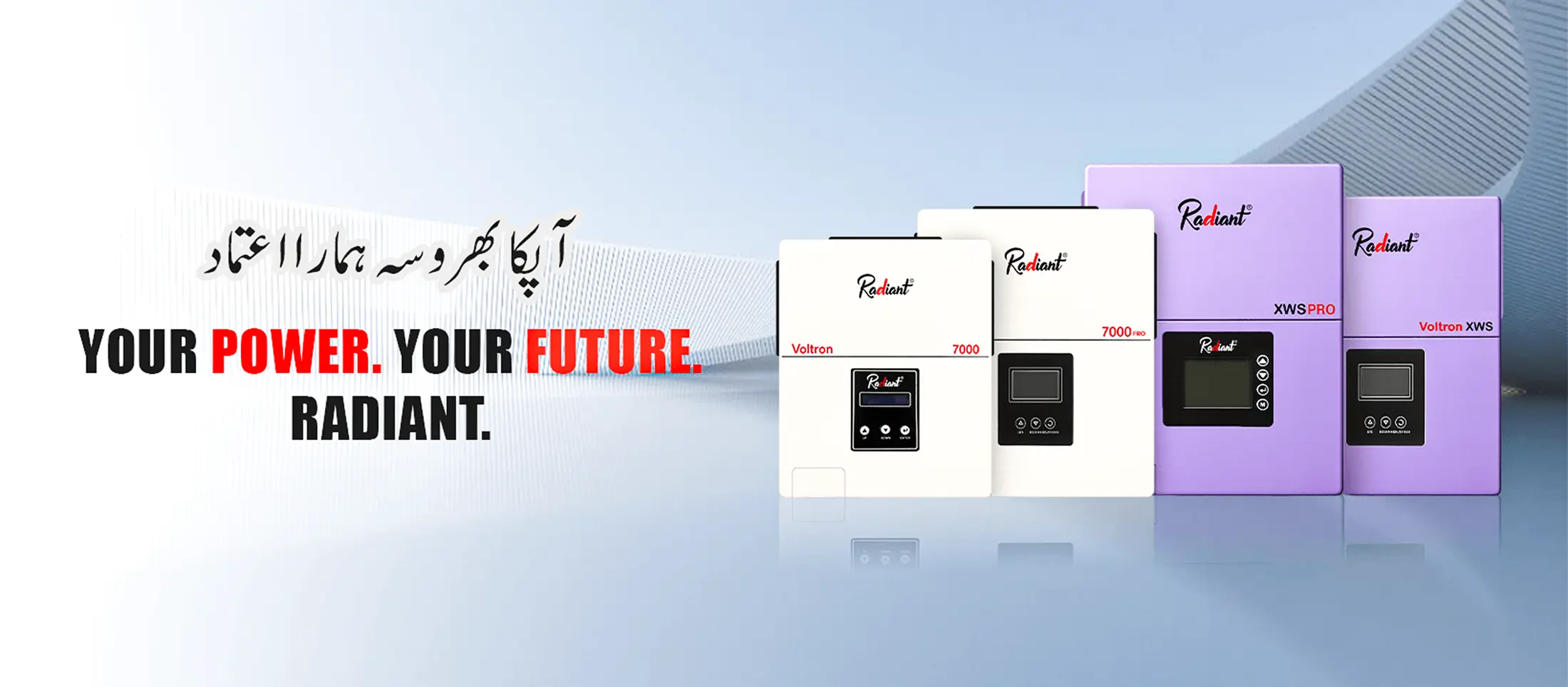 radiantinverters.com